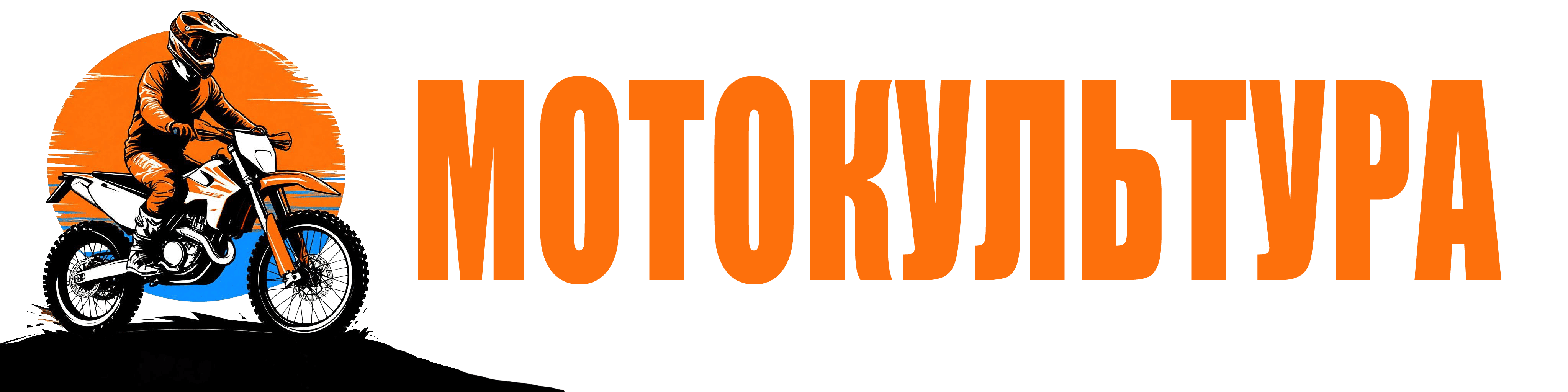 Motocultura
